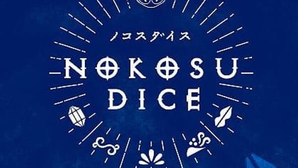 Nokosu Dice