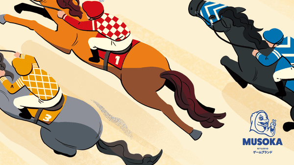 Trick Stakes