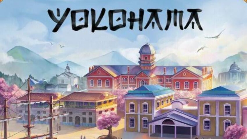 Yokohama