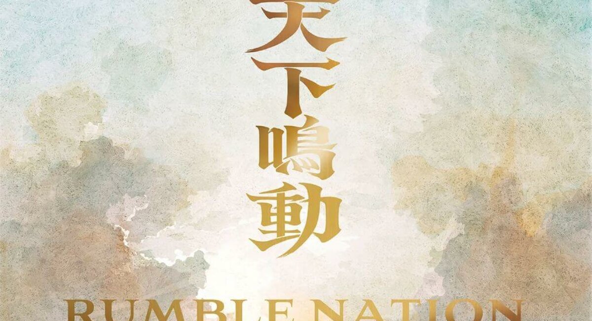Sengoku: Provinces en guerre