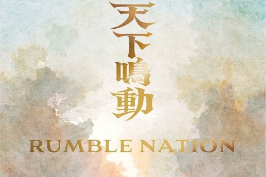 Sengoku: Provinces en guerre