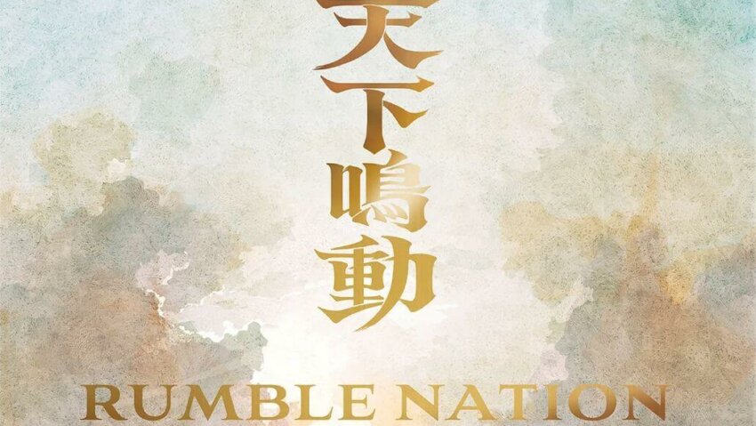 Sengoku: Provinces en guerre